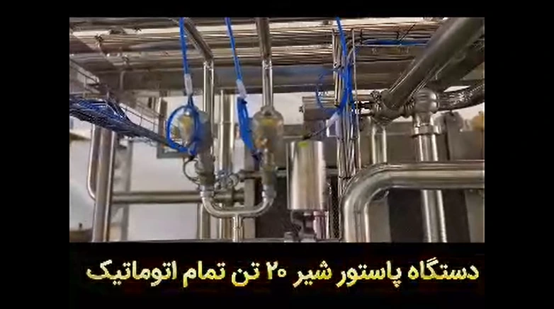 استارفود