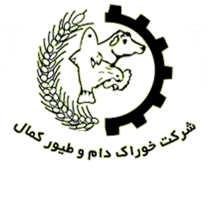 خوراک دام کمال خیام